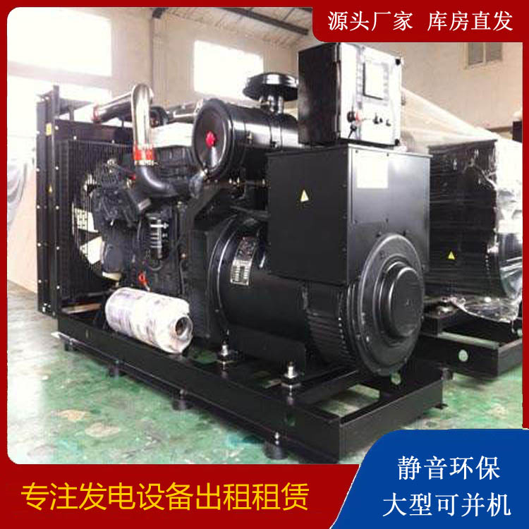 鹿泉出租发电机 为您讲解发电机的工作原理