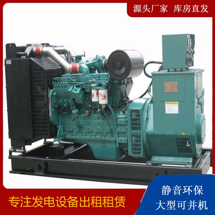 鹿泉出租发电机教您康明斯发电机怎样开启