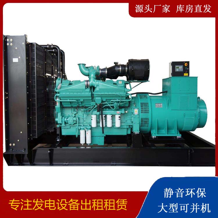 鹿泉租赁发电机 柴油发电机组备件的清洗方法