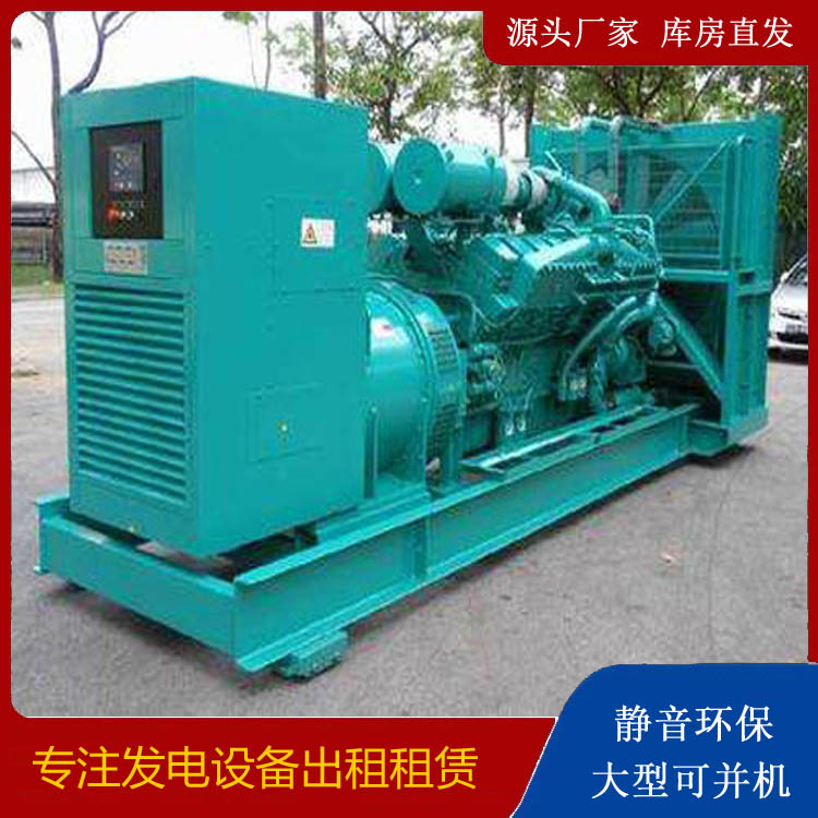 鹿泉发电车出租 柴油发电机的日常应用注意事项