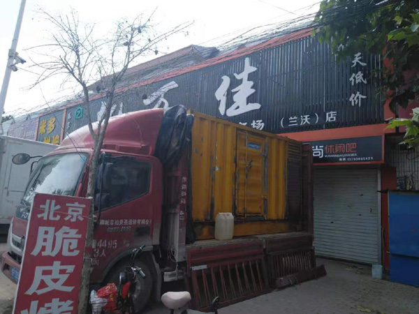 鹿泉发电机出租-柴油发电机组散热器如何检查与维护