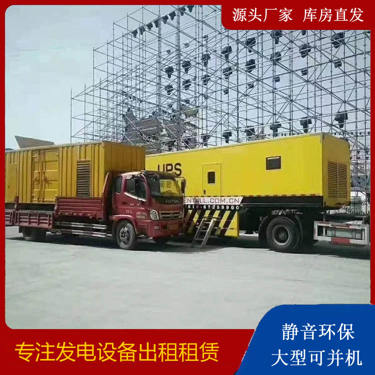 鹿泉有哪些常见的发电机组输出电压类型？